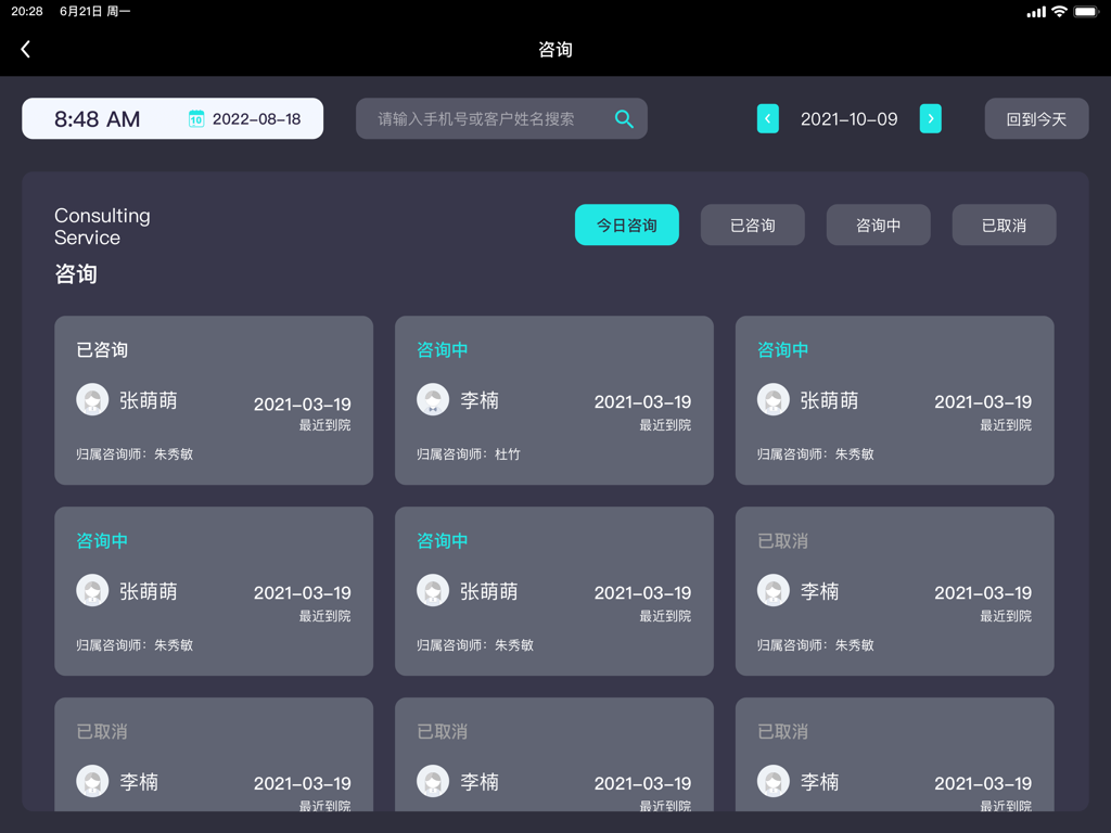 A dashboard for managing medical aesthetic consultations on an iPad, displaying client cards with statuses and dates.