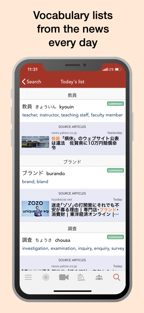 Yomiwa - Japanese Dictionary - Yomiwa app interface showing a list of Japanese vocabulary words extracted from news articles with definitions and source links.