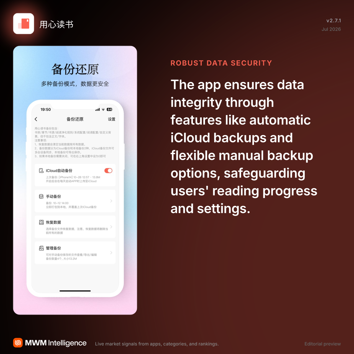 用心读书 - Utilities App | MWM