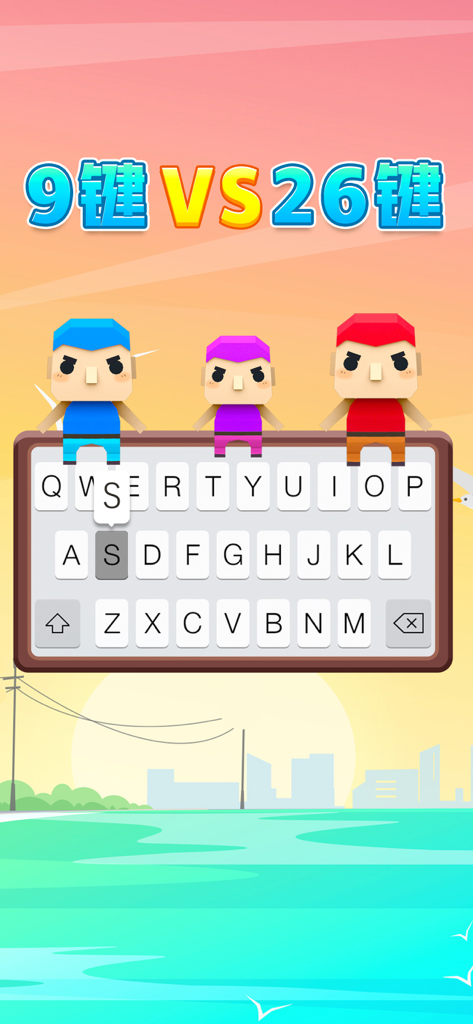 Three blocky characters sitting on a virtual QWERTY keyboard in a typing race game.