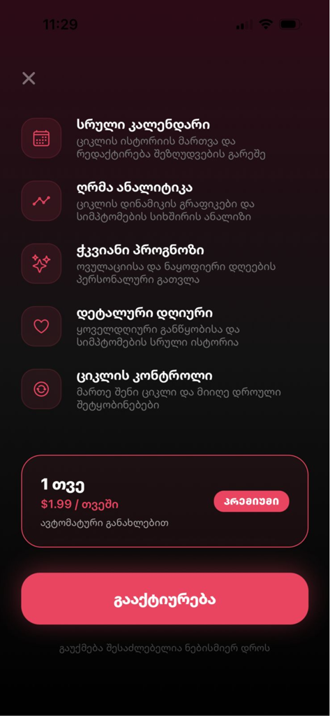 Premium features list and subscription screen for the Cycle Care period tracking app