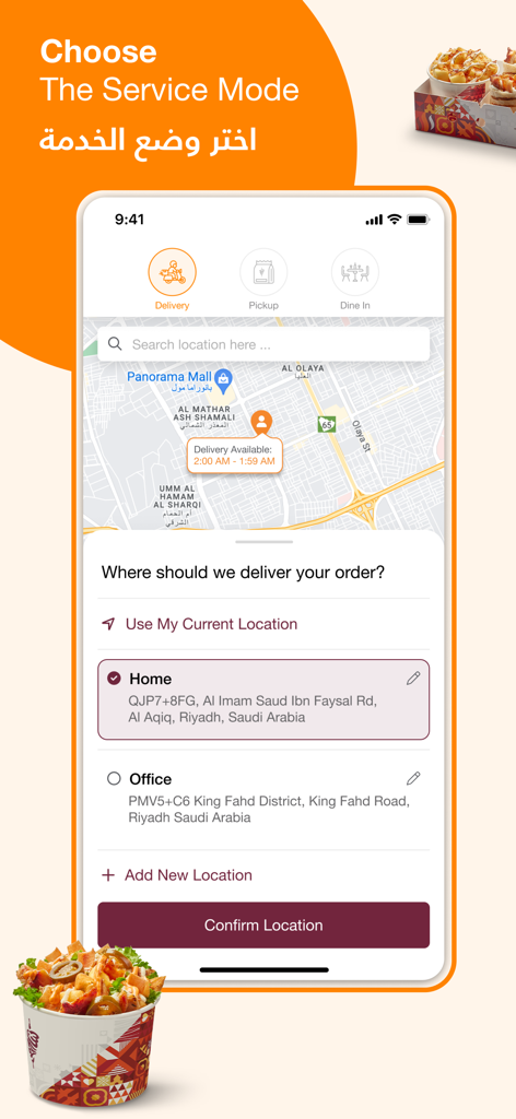 Shawarmer app screen showing options for delivery, pickup, and dine-in with a map for location selection.