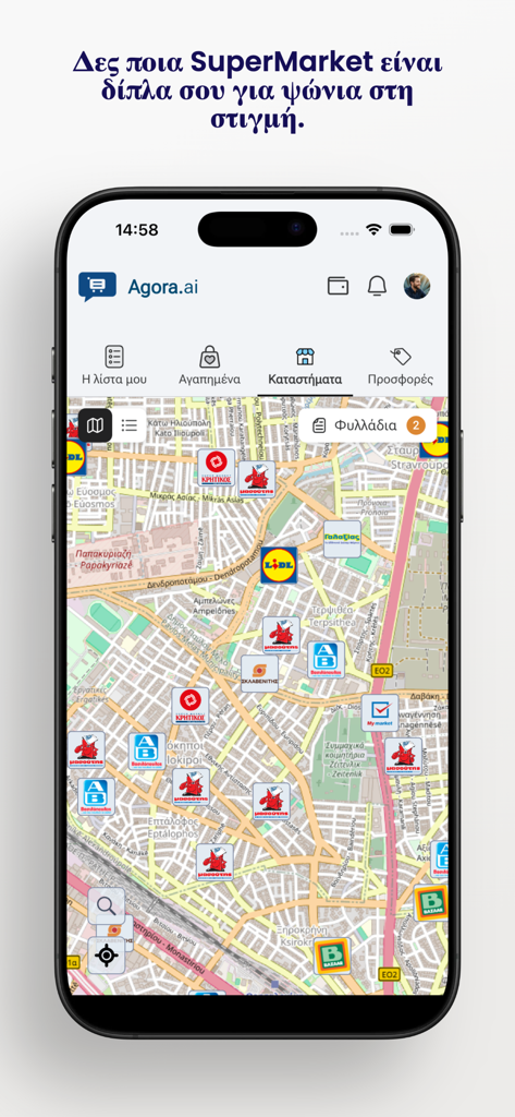Agora AI - Map view in Agora AI app displaying nearby supermarket locations with store logos.