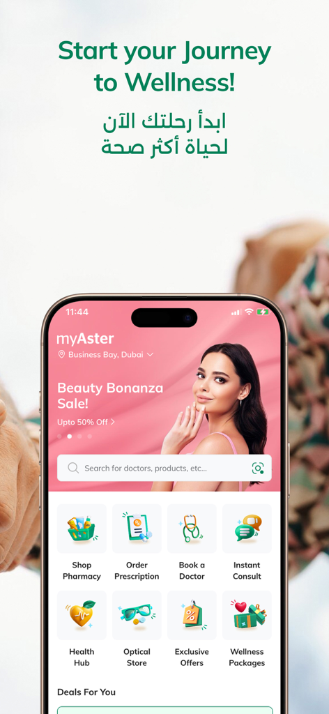 myAster - The home screen of the myAster app featuring quick links for pharmacy, doctor booking, and prescriptions.