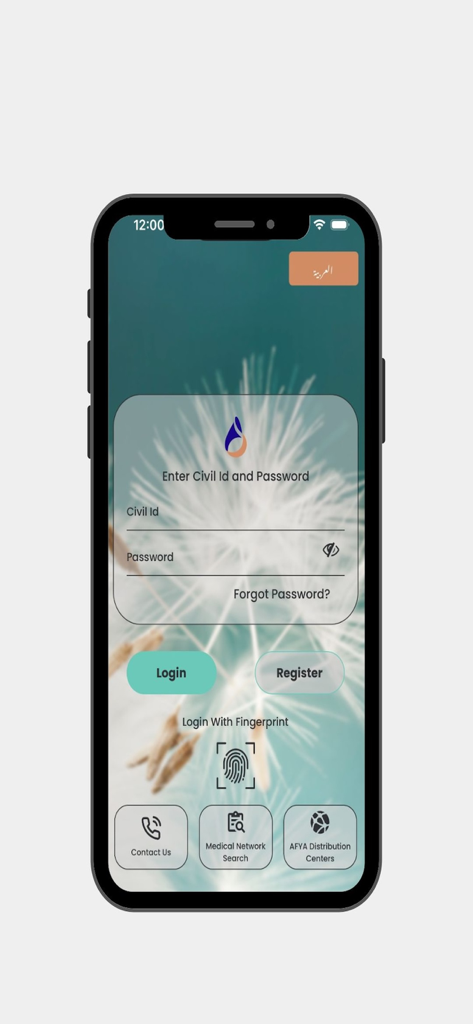 gig Health - Login screen for the gig Health insurance app showing Civil ID and password fields