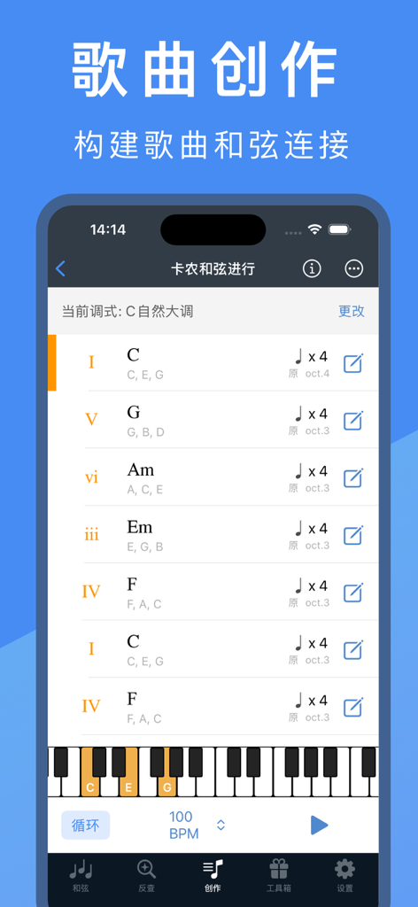 Interfaccia dell'app Chord Helper che mostra un elenco di accordi di pianoforte per una progressione di songwriting con un display di tastiera virtuale.