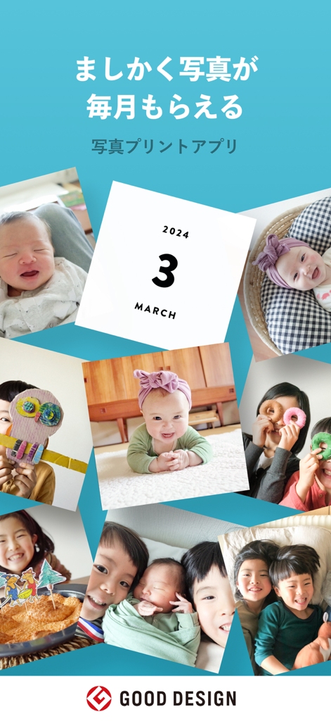 Collage of square family photos showcasing the ALBUS monthly photo printing service.