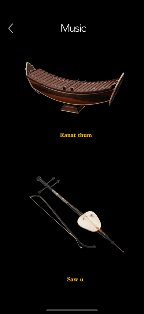 Lao Words & Writing - Screenshot of Lao traditional musical instruments Ranat thum and Saw u in the app