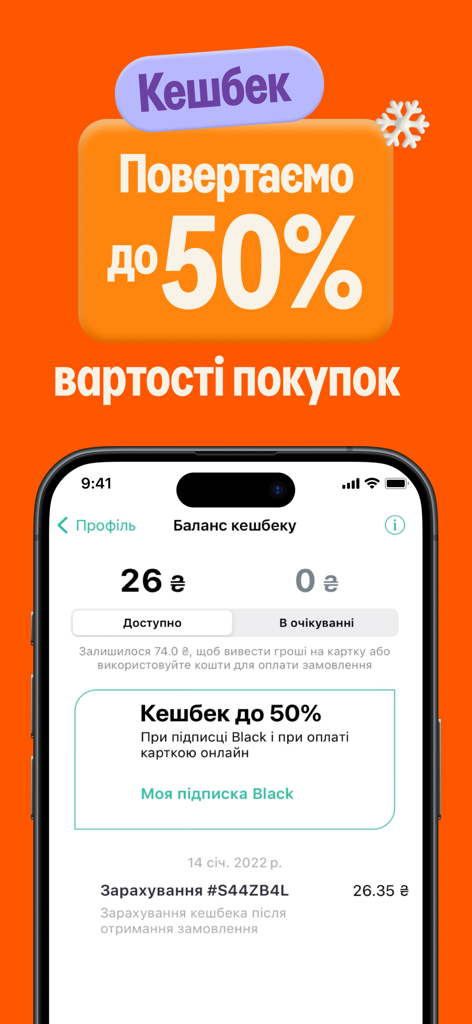 Kasta SuperApp Handybildschirm mit einem 50-Prozent-Cashback-Werbebanner und einer Benutzeroberfläche für den Prämiensaldo des Nutzers
