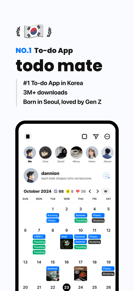 todo mateアプリのインターフェース。ソーシャルタスク共有機能を備えた色分けされたカレンダーが表示されています。