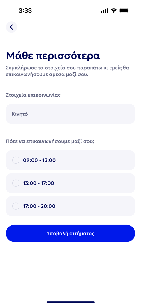 myON - A screen from the myON app where users can request a callback for assistance.