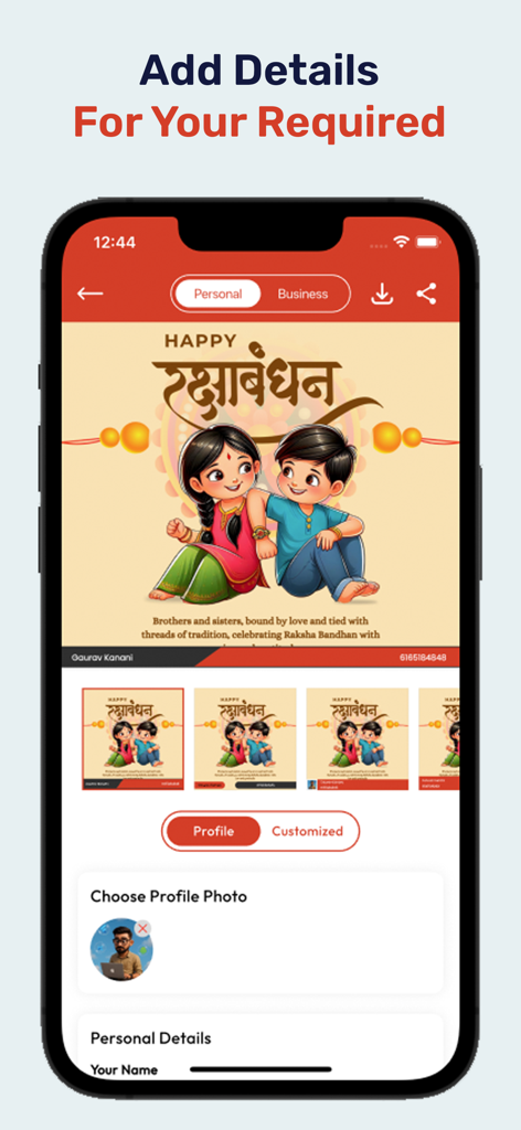 Pixano - Business Post Maker - Screenshot of Pixano app interface for customizing a Raksha Bandhan festival post with options for personal or business use.