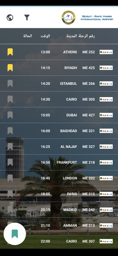 Beirut Airport - Official App - Die offizielle App des Flughafens Beirut zeigt den Echtzeit-Flugplan mit Zeiten und Zielen.