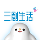 三創生活PLUS