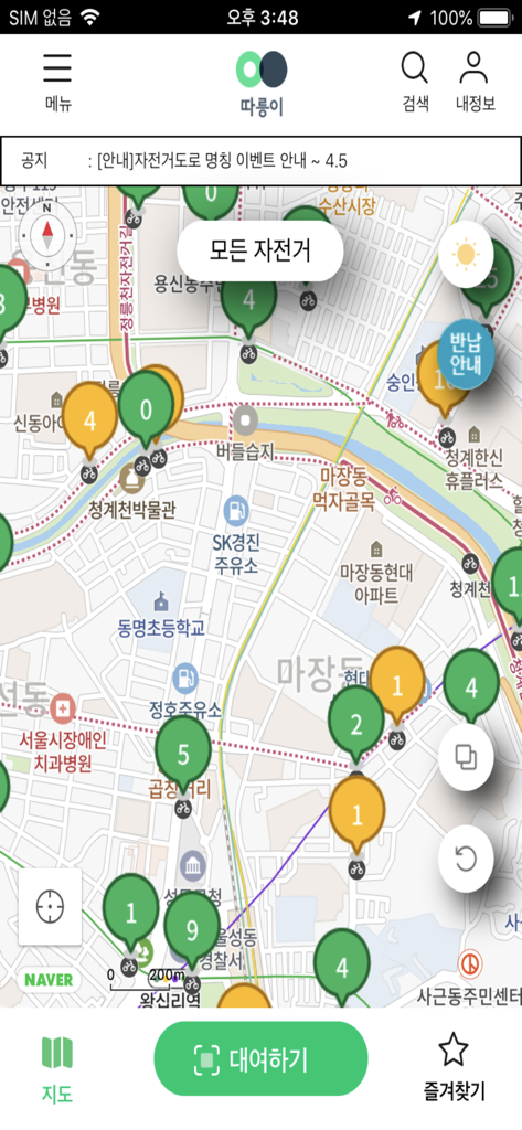 A map interface in the Seoul Bike app showing bike station locations with real-time availability numbers