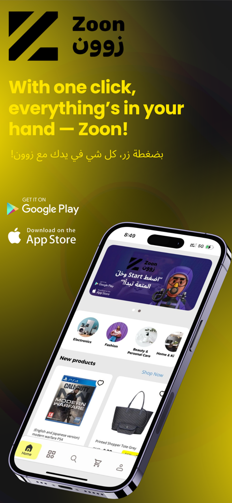 Smartphone displaying the Zoon shopping app interface with product categories for electronics and fashion