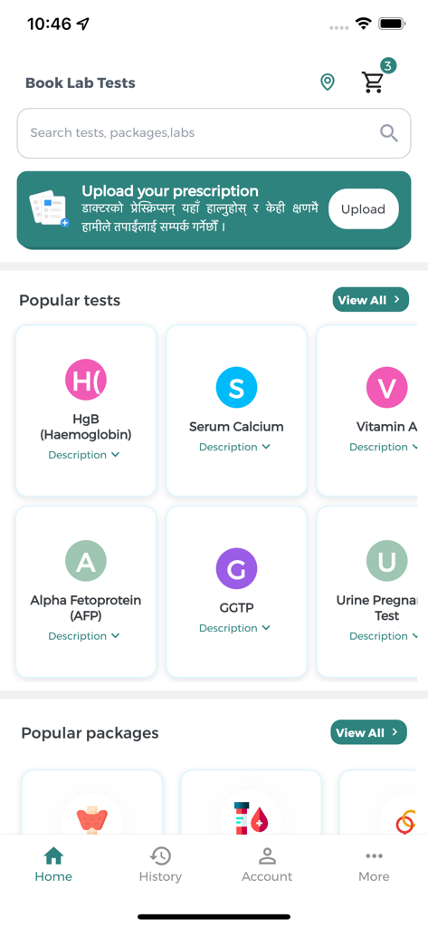 Mobile interface of the Cura Health app showing various popular lab tests available for booking.