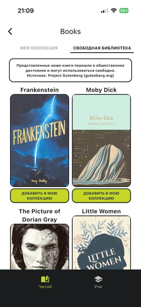 Beelibook: Read Learn Offline - Beelibook app free library screen displaying classic English books for language learning