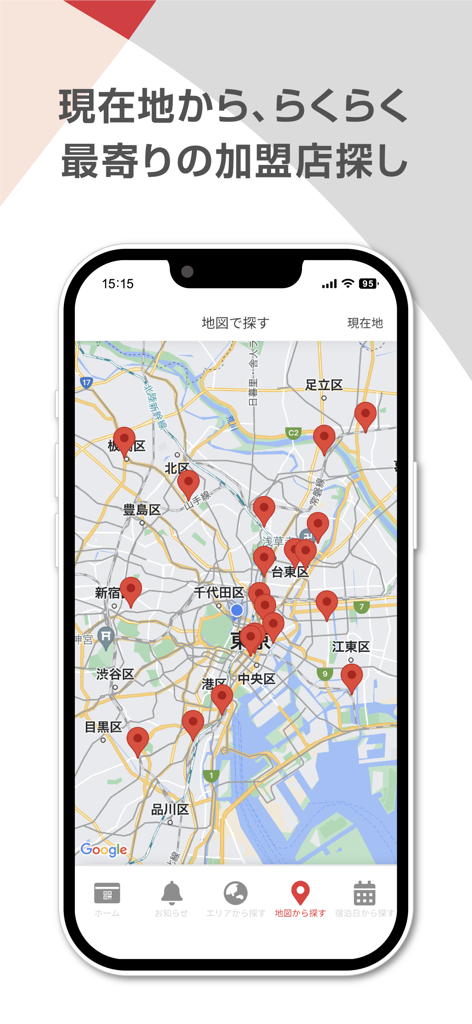 Ａカード加盟店ビジネスホテル検索 - A mobile app screen displaying a map of Tokyo with multiple red pins marking affiliate hotel locations