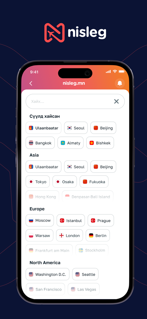 Nisleg - Nisleg mobile app flight search screen showing a list of global destination cities categorized by continent