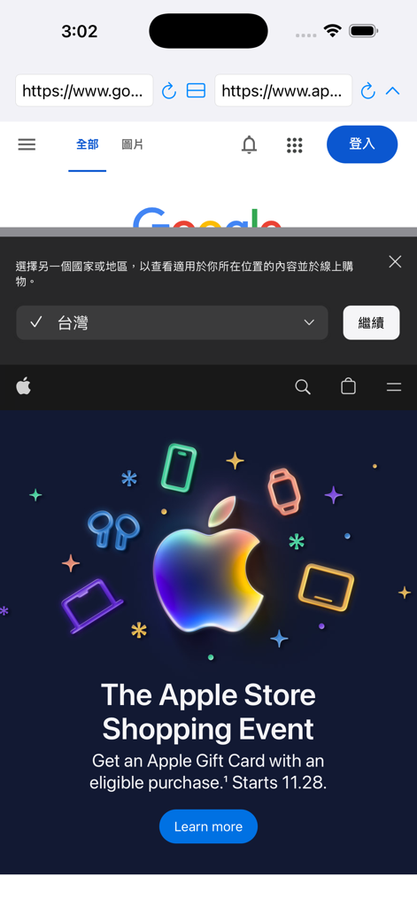 GS Split Browser - GS Split Browser showing Google and Apple Store websites in a split screen view on iPhone