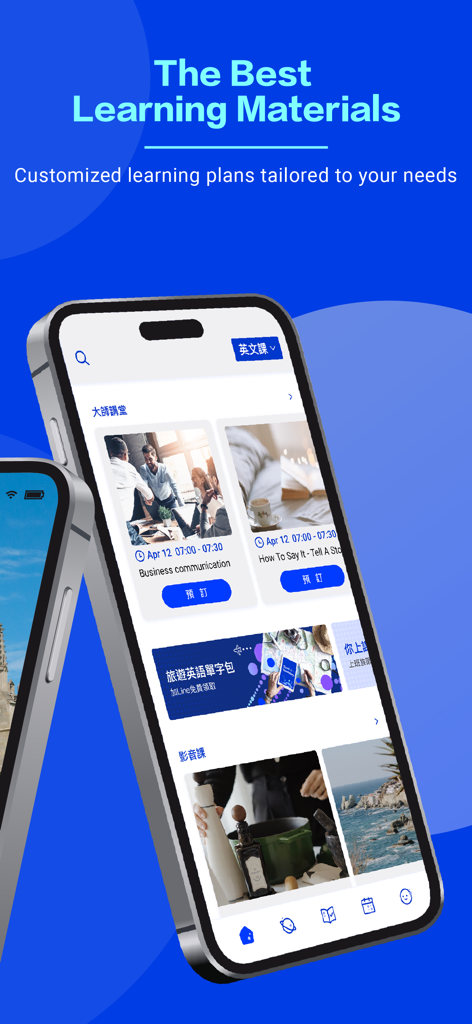 TutorABC app showing business communication courses and customized English learning plans