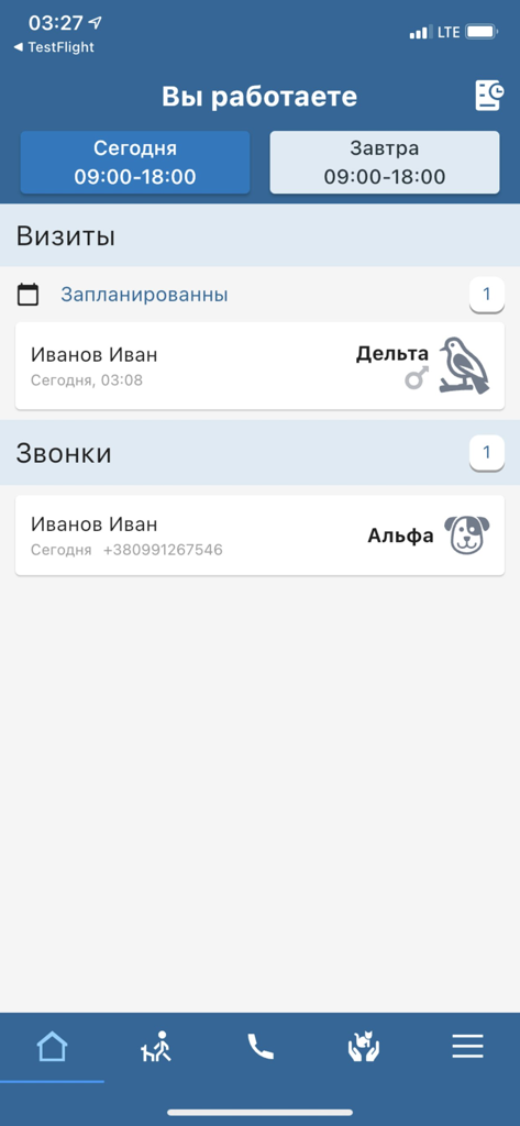 A mobile dashboard of the Vet Manager Plus app showing a veterinary schedule with sections for visits and calls.