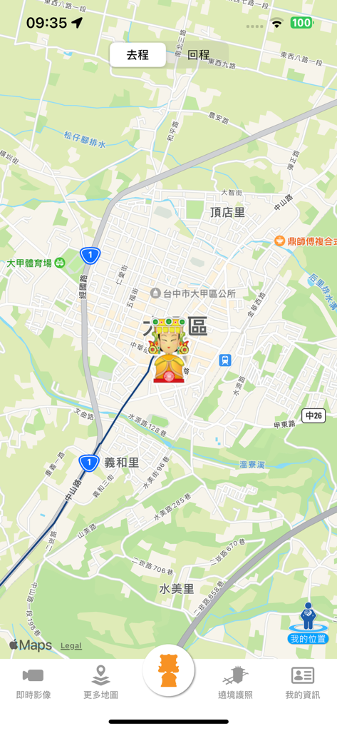 大甲媽祖 - Real time GPS tracking of the Mazu pilgrimage on a map within the Dajia Mazu mobile app