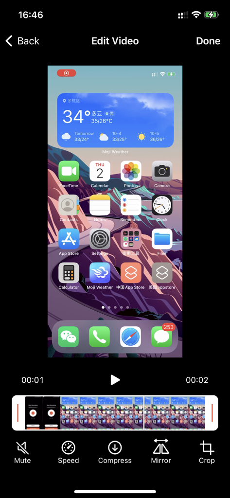 Screen Recorder + Capturer - Interfaz de edición de la aplicación Grabadora de Pantalla con herramientas para compresión de velocidad y recorte