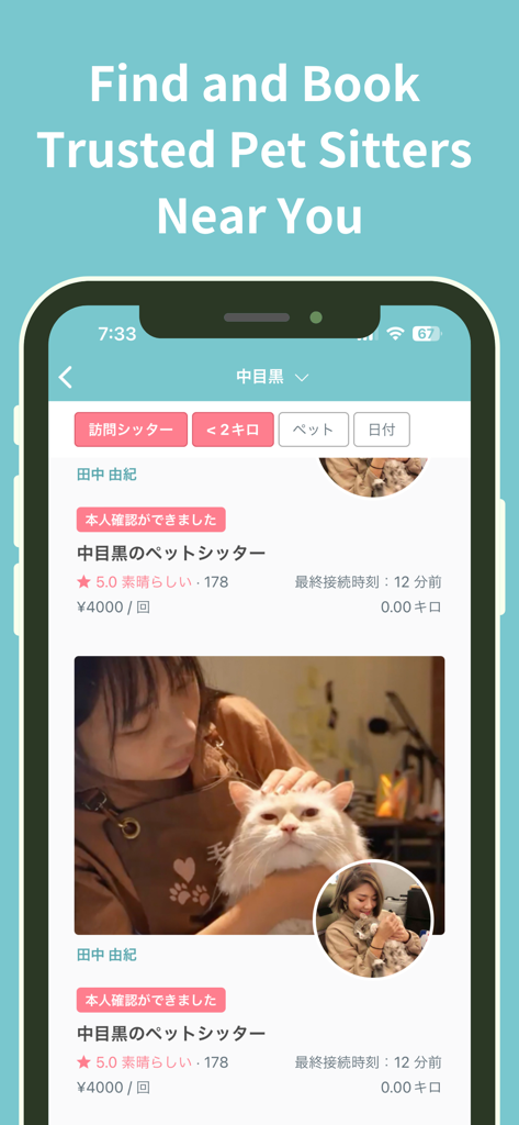 Fluv mobile app interface showing search results for trusted pet sitters with photos ratings and pricing