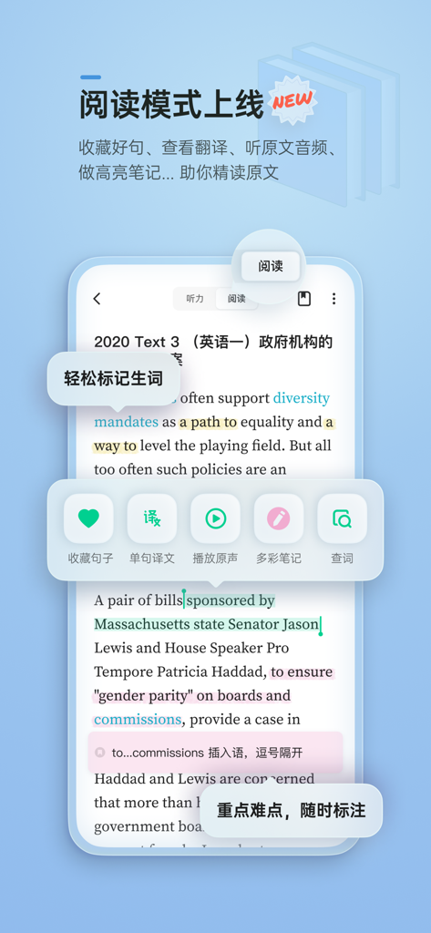EasyListen App-Leseansicht mit hervorgehobenem englischem Text und Übersetzungstools