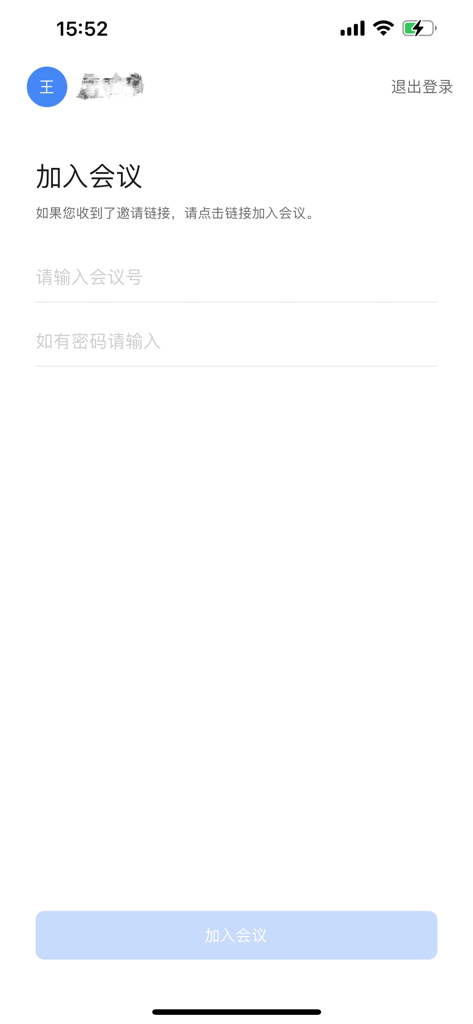 京ME会议 - Interfaz de la aplicación JingME Meeting mostrando las opciones para unirse a una reunión