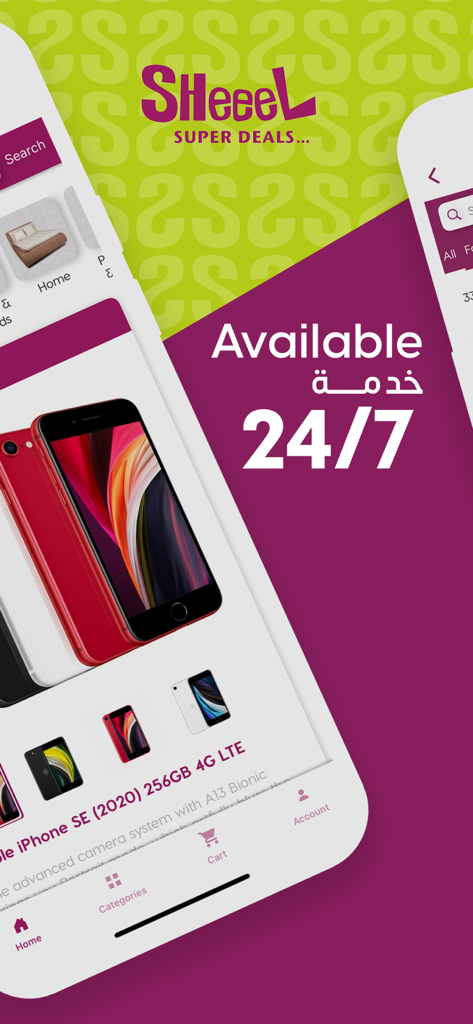 Sheeel - Sheeel mobile app interface displaying a 24/7 daily deal for an iPhone SE