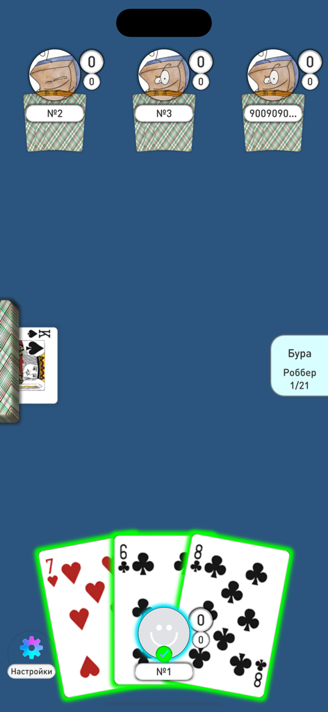 Bura Burkozel: online offline - A four player session of the Bura card game on a mobile device