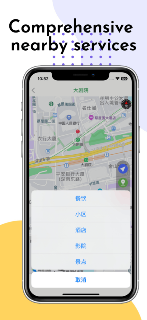 Interfaccia dell'app Shenzhen Metro Guide che mostra una mappa con opzioni di servizi nelle vicinanze come hotel e ristoranti