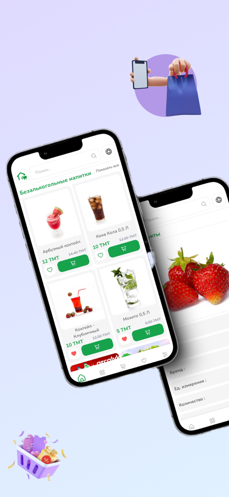 Rysgal Market mobile app interface showing categories for drinks and fresh fruits