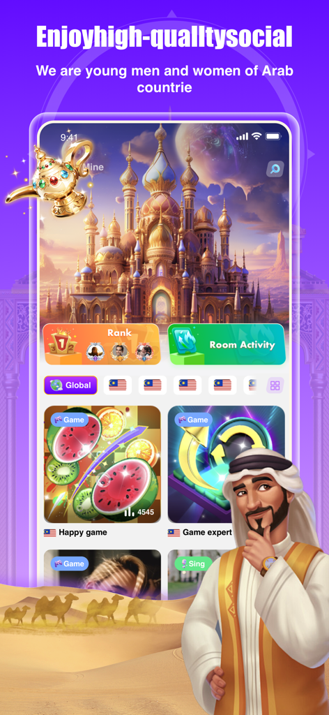 Hamster Live - Interfaz de la aplicación Hamster Live que muestra salas de chat sociales con temática árabe.