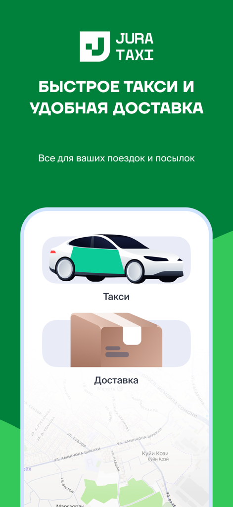 Jura Taxiアプリのサービスオプション画面。車と荷物のアイコンが表示され、タクシーと配達サービスが選択可能
