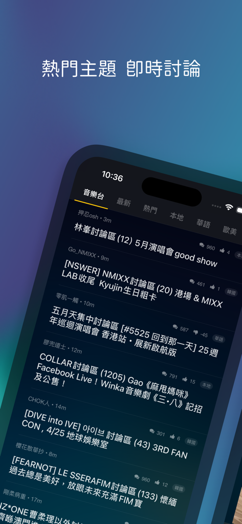 LIHKG 討論區 - Interface do aplicativo LIHKG mostrando tópicos de discussão populares e threads da categoria de música no modo escuro