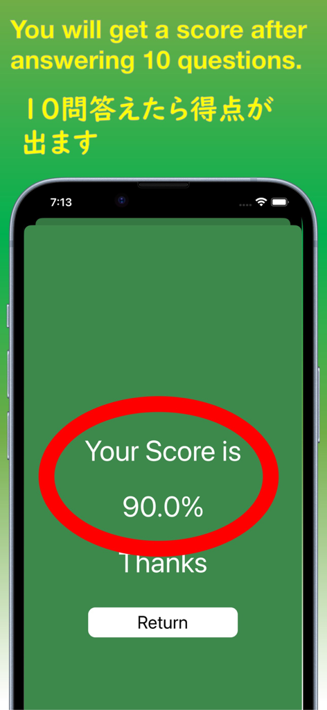 JLPT Test N5 Kanji - JLPT N5 Kanjiアプリのスクリーンショット。クイズ後のスコアが90パーセントで表示されています。