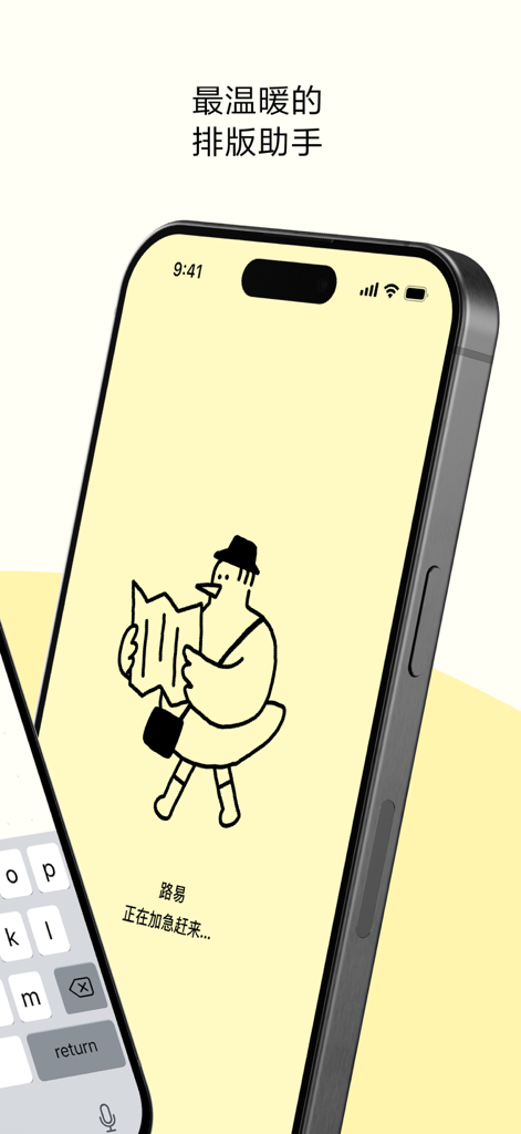 A minimalist hand-drawn bird character holding a map on a yellow smartphone screen from the Tinytype app.