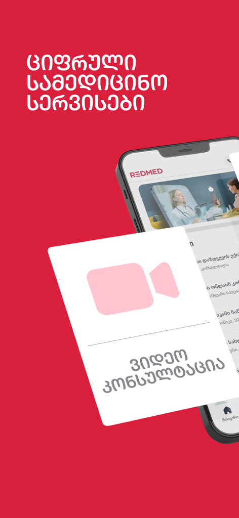 REDMED - REDMED app interface displaying a video consultation feature for online medical services