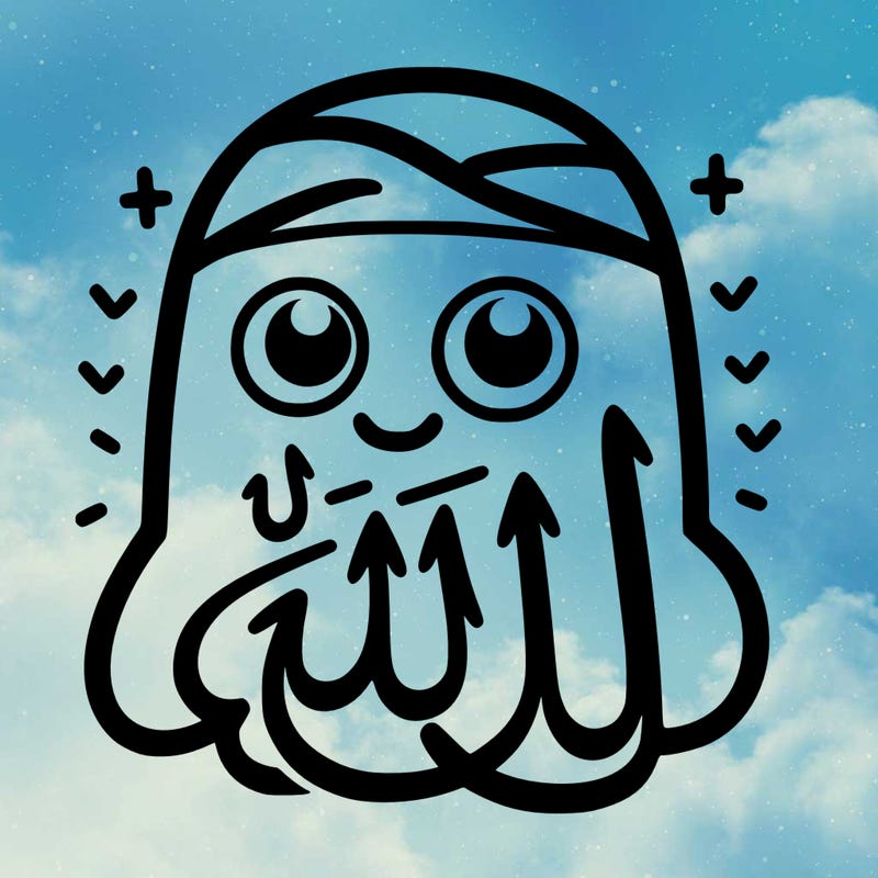 the first name allah