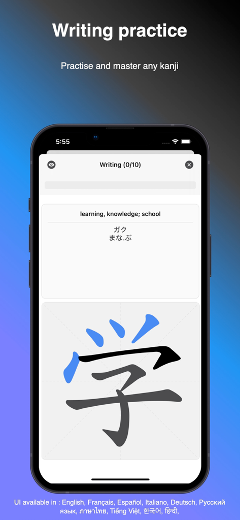Kanji, Kana - Japanese kanji writing practice interface showing stroke order and character meaning in the Kanji Kana app