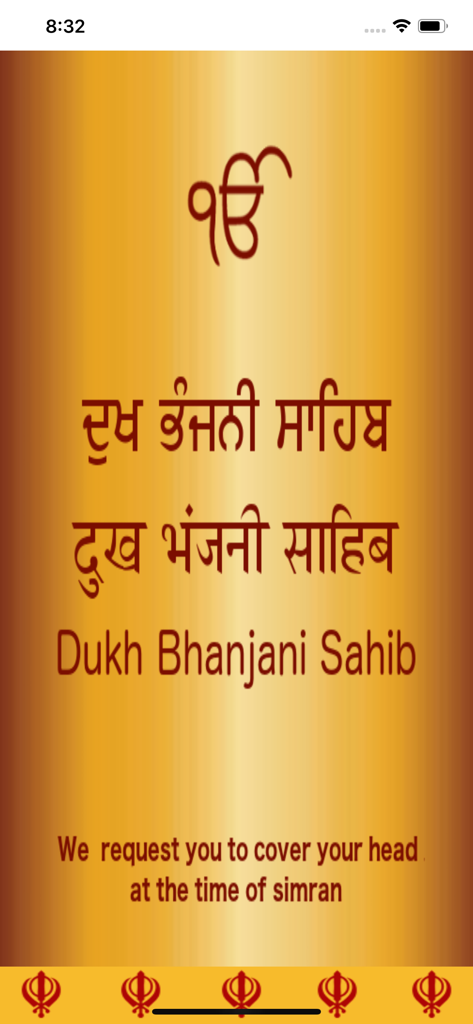 Dukh Bhanjani Sahib Audio - Intro screen of the Dukh Bhanjani Sahib app featuring titles in Gurmukhi Hindi and English with a gold background and Ik Onkar symbol