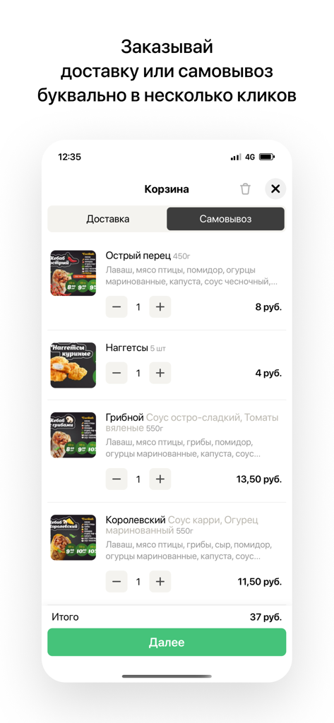 Interfaz de la app móvil mostrando una cesta de pedido de comida con kebabs y nuggets y opciones de entrega o recogida