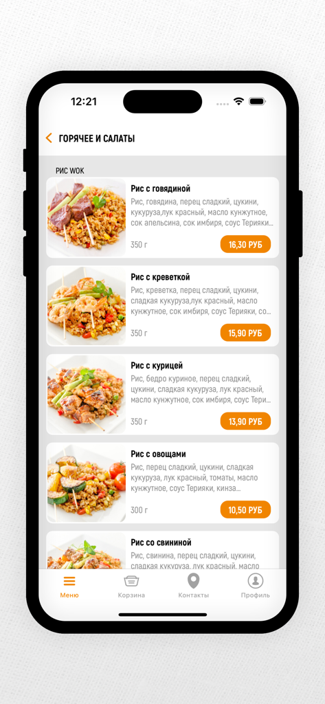 Mobile app interface for Fusion Sushi Minsk showing a menu of various wok rice dishes with photos and prices.