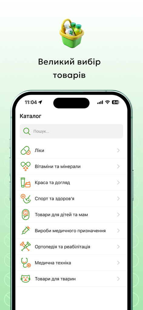 Tabletki.ua mobile app showing a catalog of medical and health product categories in Ukrainian