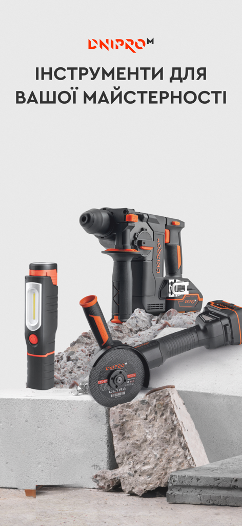 Dnipro-M - Una collezione di elettroutensili Dnipro-M tra cui un martello demolitore e una smerigliatrice angolare su cemento
