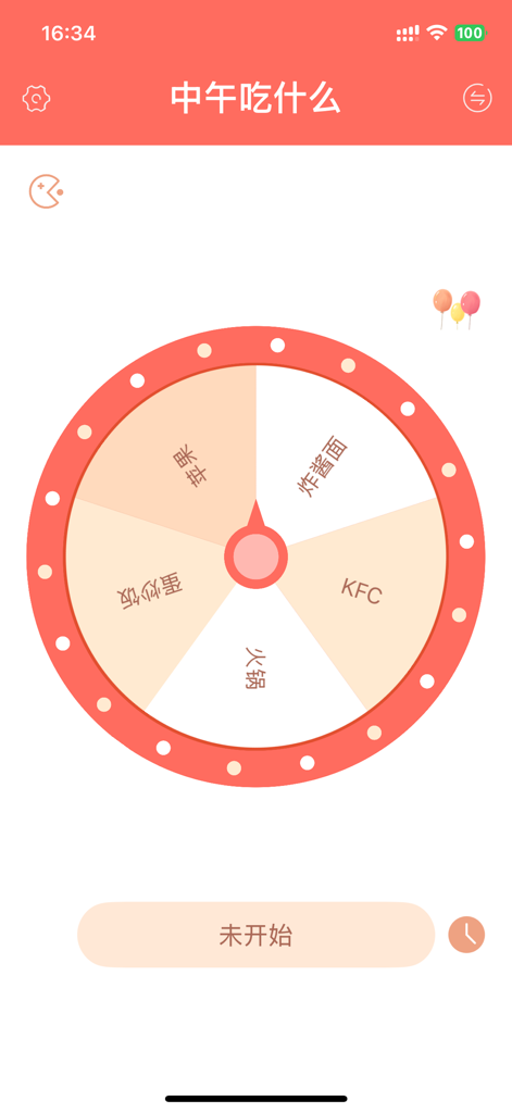 幸运大转盘-选择困难症抽奖软件 - Un'app con ruota digitale che mostra opzioni per il pranzo come KFC e hot pot per aiutare gli utenti a prendere una decisione.